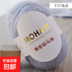 馬海毛毛線(xiàn)段染漸變色馬海毛線(xiàn)細手工編織披肩毛衣線(xiàn) 淺灰色 10個(gè)