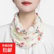 防曬面罩圍脖式女薄款護頸圍巾夏季遮臉小絲巾百搭掛耳面紗脖套 清涼款11號均碼有彈性