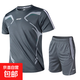 夏季新款男運動(dòng)套裝跑步健身短袖短褲T恤速干衣服休閑百搭情侶裝 灰色套裝 3XL
