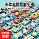 合金回力小汽車(chē) 迷你鐵皮回力賽車(chē)寶寶兒童玩具慣性男孩仿真超值 20輛合金車(chē)