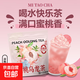蜜桃烏龍茶水果茶冰冷熱泡茶包適合夏天喝的網(wǎng)紅飲品解暑 冷熱雙泡蜜桃烏龍茶 3包裝[3克/包] (包裝）