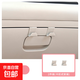 花雨夜車(chē)用前排掛鉤車(chē)內專(zhuān)用副駕駛手套箱車(chē)載多功能可愛(ài)掛鉤汽車(chē) 米白手套箱掛鉤一對 無(wú)規格
