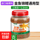 錦鯉魚食小顆粒金魚飼料喂魚增色不渾水觀賞養(yǎng)魚糧小型家用上漂浮 1000g1.5mm金魚飼料三合一1盒