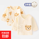 【嬰兒春夏半背衣】2件裝0-3月初生嬰兒a純棉無(wú)骨半背衣春夏款 四季款-2件裝(黃底熊+微笑熊) 52