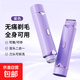 【男女通用】多功能雙頭電動剃毛器唇毛腋毛刮毛器私密處刮毛刀體毛修剪器女士 紫色 頂配款/高速機芯+不銹鋼雙刀頭+IPX8防水