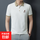 【夏日“小空調”】刺繡商務(wù)休閑高端polo衫短袖男士t恤撞色翻領(lǐng) 白色 2XL 【推薦150-165斤】