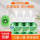 電熱蚊香液嬰兒孕婦兒童驅蚊無(wú)煙無(wú)味插電家用滅蚊驅蚊液 10瓶+2個(gè)加熱器