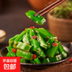 大連 鮮海帶 鹽漬裙帶菜梗  鹽漬海白菜裙帶菜蝦皮湯火鍋食材 鹽漬裙帶菜梗500g