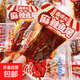 鑫香龍爆椒魚尾 香辣麻辣味湖南特產休閑零食網紅即食小吃 麻辣魚尾 3袋600g(約30-32包）