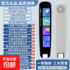學(xué)長(zhǎng)筆記2025新款英語(yǔ)點(diǎn)讀筆小學(xué)初中高中同步教材全科英語(yǔ)學(xué)習(xí)神器電子詞典筆翻譯筆神器禮物 4.0屏+離線+掃題答疑+全科+作文指導(dǎo)+口語(yǔ) 標(biāo)準(zhǔn)版4G內(nèi)存