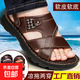 【軟皮軟底】廠(chǎng)家直銷(xiāo)男上線(xiàn)涼鞋夏季防滑沙灘鞋休閑鞋墊厚底拖鞋 棕色 43