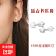 S999純銀雙頭五角星耳釘女小眾設(shè)計感耳骨釘養(yǎng)耳洞耳環(huán)免摘小耳飾 純銀雙頭星星小耳釘一對