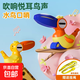 兒童水鳥(niǎo)口哨寶寶專(zhuān)用口肌發(fā)音訓練可加水學(xué)鳥(niǎo)叫大嘴鳥(niǎo)小哨子玩具 大嘴鳥(niǎo)口哨2只裝 送掛繩-可注水