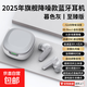 新款半入耳式藍(lán)牙耳機(jī)無線降噪高音質(zhì)超長續(xù)航運動跑步藍(lán)牙5.4極限芯片鏈接A98 全景環(huán)繞音效-人體工學(xué)設(shè)計-灰色
