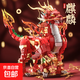 國潮積木醒獅招財貓裝飾品擺件兒童拼裝玩具新年送禮禮盒6-12歲 【山海經(jīng)·麒麟】1386pcs