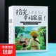 相冊集家庭插頁式兒童寶寶孩子成長記錄紀念冊情侶影集幼 小號幸福家庭6寸100張1本