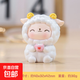 卡通小羊擺件迷你車內(nèi)飾品電腦屏幕辦公桌裝情緒治愈系白羊座禮物 美洋洋