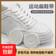 【原裝品質(zhì)】扁平鞋帶黑白色通用男女小白鞋帆布鞋AJ板鞋匡威萬斯 扁平白色 120cm【適配6對孔】