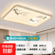 25年新款led吸頂燈客廳燈現(xiàn)代簡(jiǎn)約大氣家用長形臥室燈餐廳書房燈 福滿堂-金邊 60*40cm-三色光-48W