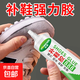 鞋膠專(zhuān)用膠水粘鞋子樹(shù)脂軟膠防水萬(wàn)能修補強力膠沾運動(dòng)鞋補鞋膠 推薦買(mǎi)這個(gè)【2支】真劃算也便宜
