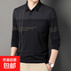 序世保羅長(cháng)袖t恤男2025春秋季翻領(lǐng)POLO衫中年男士休閑爸爸裝打底 269黑色 3XL 建議145-165斤