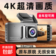 行車(chē)記錄儀4K高清夜視APP互聯(lián)wifi迷你隱藏免破線(xiàn)車(chē)載夜視一體機 4K單路【無(wú)卡】 點(diǎn)煙器取電