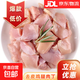 冷凍去皮去骨雞腿肉丁鮮嫩雞肉丁雞米花生鮮食材包郵 原切去皮雞腿肉丁500g/袋*4袋