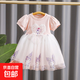 【女童夏季網(wǎng)紗連衣裙】2025新款兒童卡通庫洛米裙子韓版公主裙 粉色 120 cm