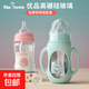 玻璃奶瓶新生嬰兒大寶寶吸管奶瓶寬口徑防摔防脹氣保護套鴨嘴水杯 180ml 綠色+1個(gè)原裝鴨嘴
