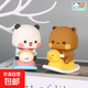 【一二布布】熊貓桌面可愛手辦車載擺件卡通可愛動(dòng)漫周邊潮玩公仔 木馬款【一二+布布】2個(gè)