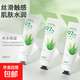 蘆薈膠補水蘆薈膠保濕曬后凝膠改善痘印滋潤啫喱男女面膜面霜 蘆薈膠(軟管) 30g*1支