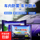 汽車(chē)玻璃防霧濕巾車(chē)內起霧車(chē)窗前擋風(fēng)后視鏡防雨防霧劑除霧去油膜 防霧濕巾【12片/1包】