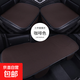 汽車(chē)坐墊座套四季通用車(chē)墊子半包夏季透氣單片座墊冰絲座套座椅墊 咖啡色 冰絲坐墊【單個(gè)前坐墊】