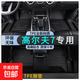 大眾高爾夫7腳墊tpe全包圍專(zhuān)用全車(chē)絲圈腳墊后備箱墊 TPE單層環(huán)保腳墊 【14-20款】高爾夫7