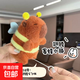 可愛萌翅膀震動會動蜜蜂卡皮巴拉掛件毛絨玩具公仔包包掛飾鑰匙扣 卡皮巴拉小蜜蜂扇翅膀【1個裝】