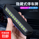 汽車臨時停車電話號碼牌移車牌帶手機(jī)架挪車神器擺件留號車載支架 一個