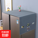 新款冰箱頂蓋布防塵罩滾筒洗衣機(jī)罩微波爐單雙開(kāi)門(mén)冰箱罩蓋巾套 幸福滿屋 55*140cm
