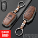 東風(fēng)雪鐵龍鑰匙套C5X凡爾賽c4l世嘉愛(ài)麗舍C6天逸C5車(chē)c3xr殼包扣 A款(鋅合金)-指環(huán)扣【棕】