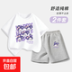 女童夏裝短袖套裝2025新款純棉女童衣服夏季兒童運動(dòng)服兩件套童裝 米米兔白+鬼臉兔K灰 160 【推薦體重78~92斤】