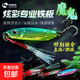 飄落鐵板遠投路亞鐵板餌日式鐵板鱸魚(yú)翹嘴黑魚(yú)克星路亞餌 十支裝隨機發(fā) 30g