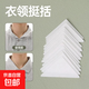 polo衫襯衫衣領(lǐng)角定型貼撐片領(lǐng)撐固定貼墊片衣領(lǐng)不翹角衣領(lǐng)貼定型 20片