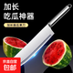 多功能水果刀家用切瓜果刀加長(cháng)款不銹鋼削皮刀削皮器學(xué)生宿舍菜刀 全鋼水果刀（小號） 1把