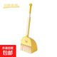 【健康環(huán)保材質(zhì)】?jì)和瘨甙阳せ籽b寶寶家用專(zhuān)用拖把三件套 【環(huán)保材質(zhì)】培養孩子動(dòng)手能力 【升級款】黃色掃把套裝+簸箕