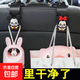 汽車(chē)掛鉤座椅背掛鉤車(chē)載后座卡通可愛(ài)前后排座椅車(chē)內隱藏式多功能 汽車(chē)掛鉤【二對裝】米奇+米妮