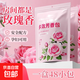 花香樟腦丸衣柜香薰包防潮吸濕持久留香無(wú)毒衣服除味防蛀防霉味 【3盒共144枚】玫瑰香
