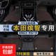 本田繽智腳墊tpe全包圍專用2015-2023款原裝絲圈腳墊后備箱墊全車 雙層TPE環(huán)保腳墊+純咖色雪妮絲 【15-22款】繽智