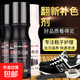 翻毛皮鞋清潔護理劑補色翻新黑色磨砂鞋粉打理液洗反絨面麂皮神器 清潔翻新補色增艷【無(wú)色】3瓶裝