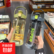 運(yùn)動(dòng)水杯子大容量裝水壺塑料冷水涼水壺水瓶涼水杯壺健身便攜防燙 綠色【活動(dòng)專享】2.0L 大容量暢飲