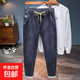 高端春夏薄款松緊腰無(wú)鐵牛仔褲男系帶簡(jiǎn)約寬松大碼休閑彈力哈倫褲 352藍灰色【高品質(zhì)】 XL 【建議120-135斤】