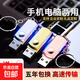 【高速大容量】u盤(pán)16G/32G/64G/128G電腦手機(jī)兩用學(xué)生學(xué)習(xí)辦公車(chē)載u盤(pán)優(yōu)盤(pán)（贈(zèng)雙轉(zhuǎn)接頭） 土豪金 128GB 【極速版送type-c轉(zhuǎn)接頭】